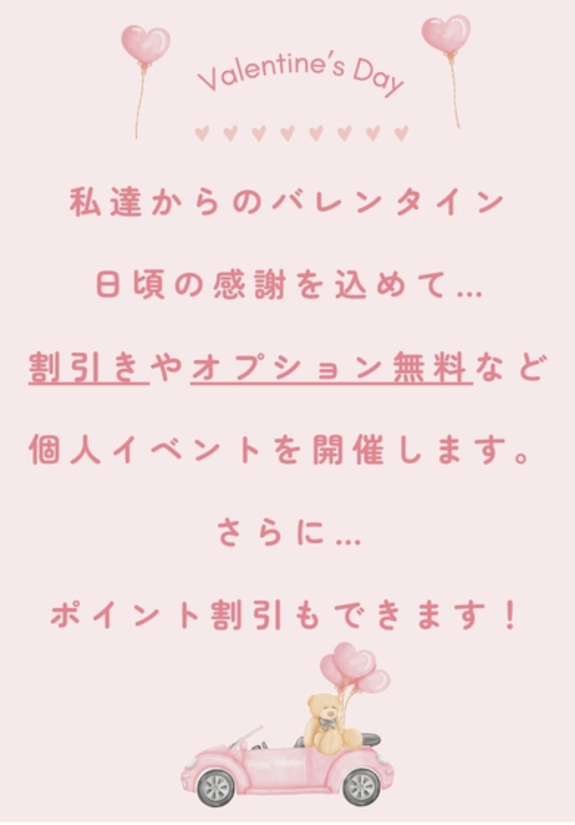 おはようございます