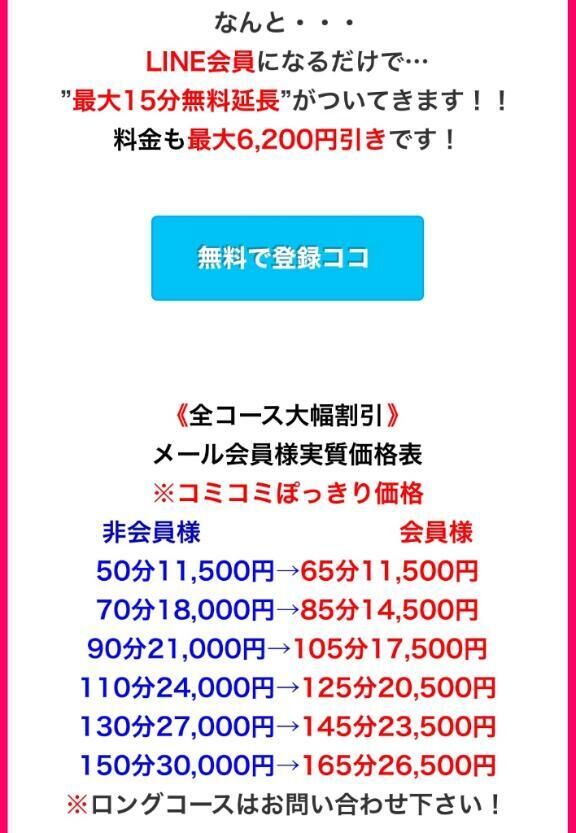 まだまだっ
