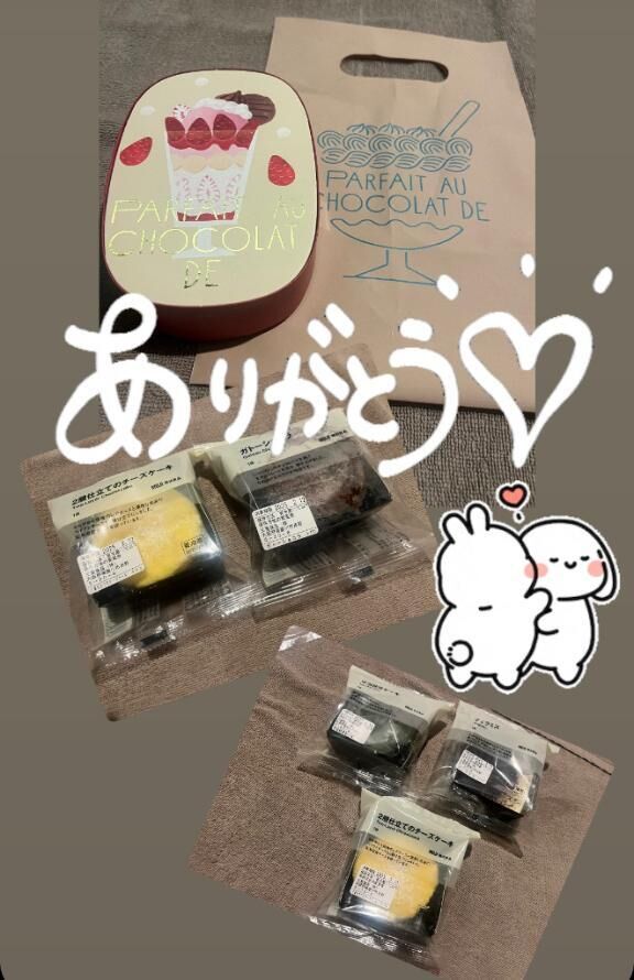 いつもありがとう&#9825;
