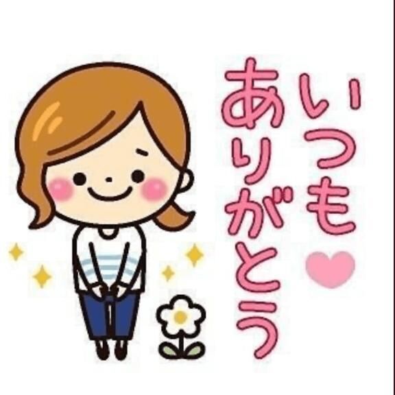 お礼 Tさま