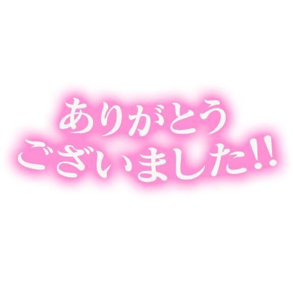 &#9825; スイートシーズン エル408&#9825;