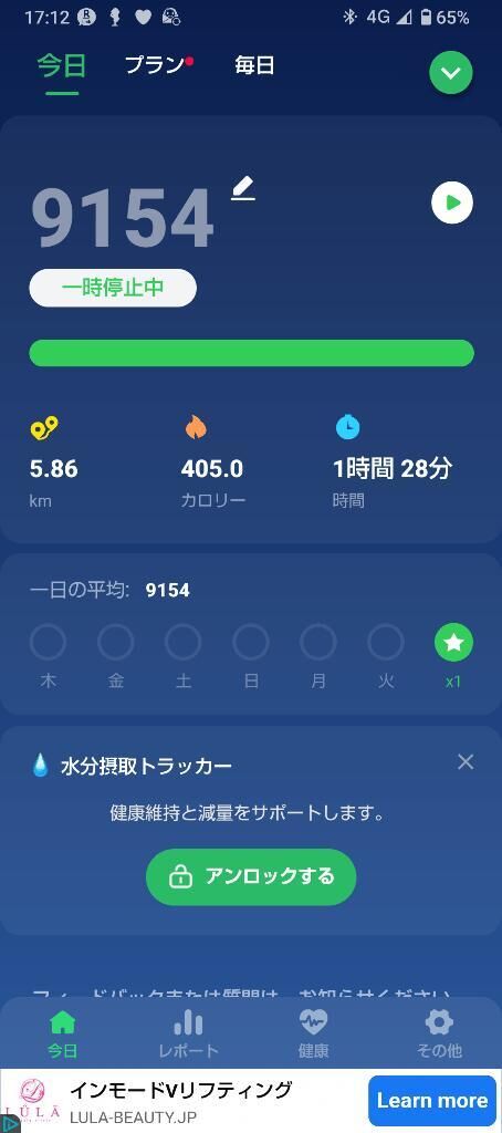 お散歩してきた&#128694;&zwj;♀&#65039;