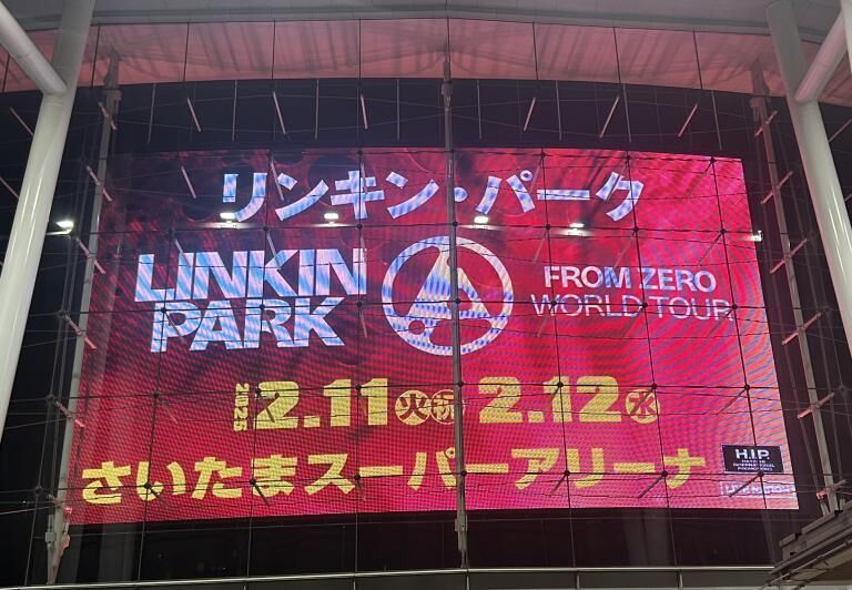 リンキンパークライブ参戦・24日の御礼O駅T様
