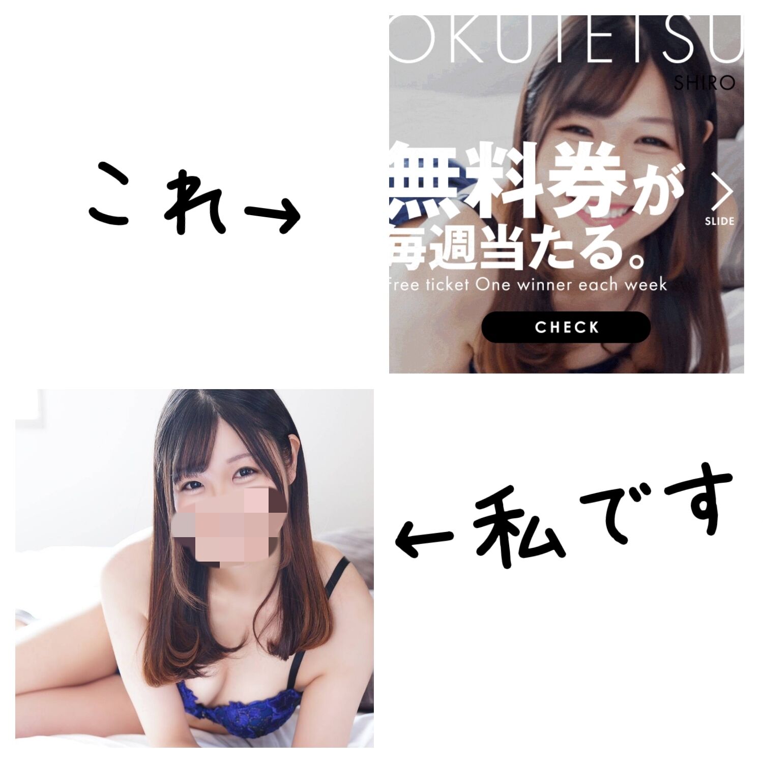 嬉しいな