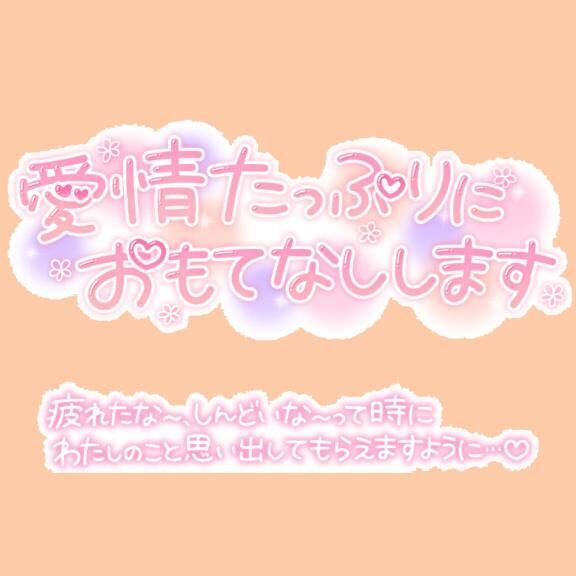 &#9825;&#9825;楽しい一日&#9825;&#9825;