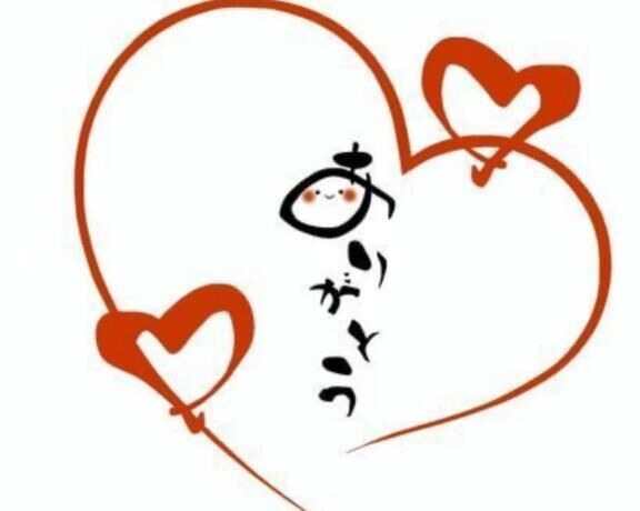 お礼 Kさま