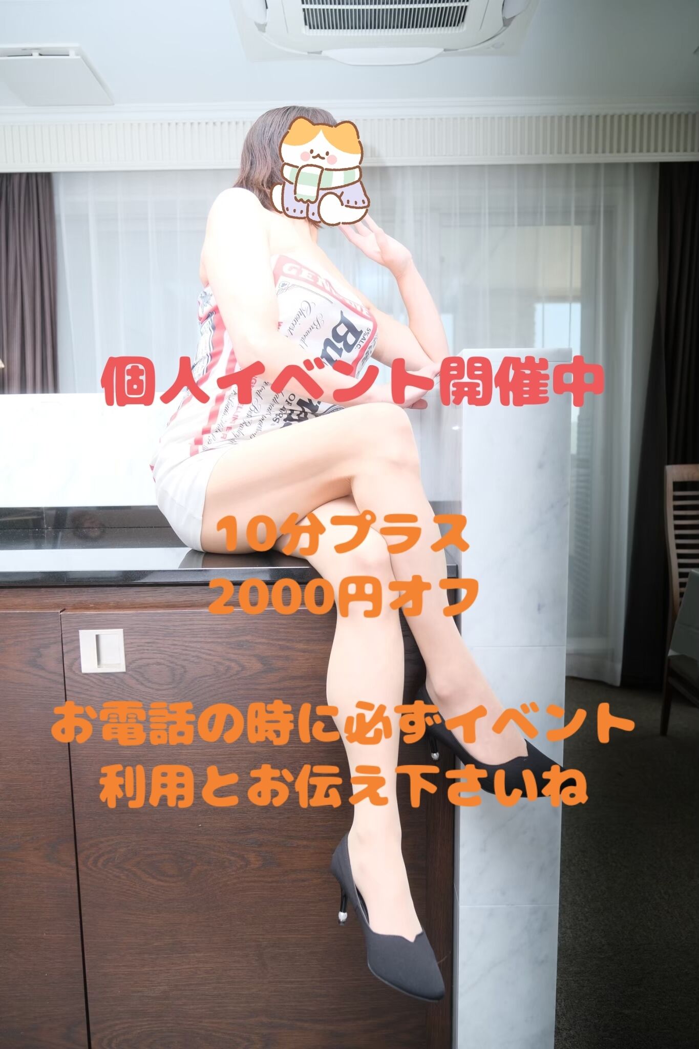 おはようございます