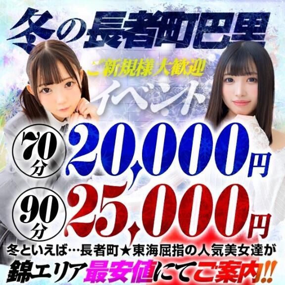 イベント&#9825;&#9825;