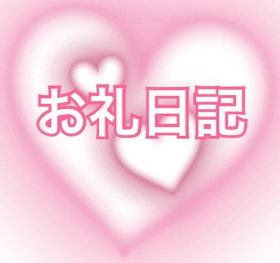 &#10084;&#65038;Mさま&#10084;&#65038;