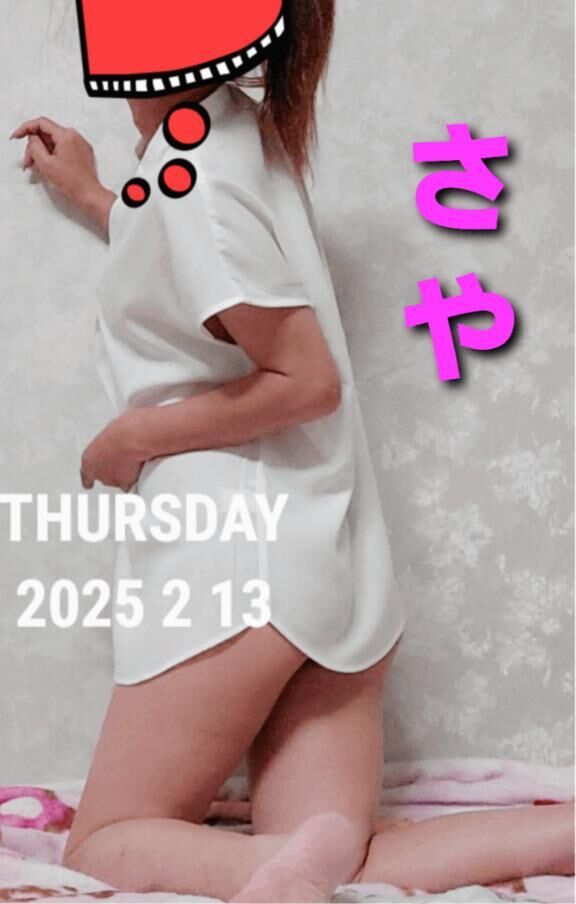 今週は
