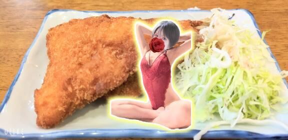 揚げたて