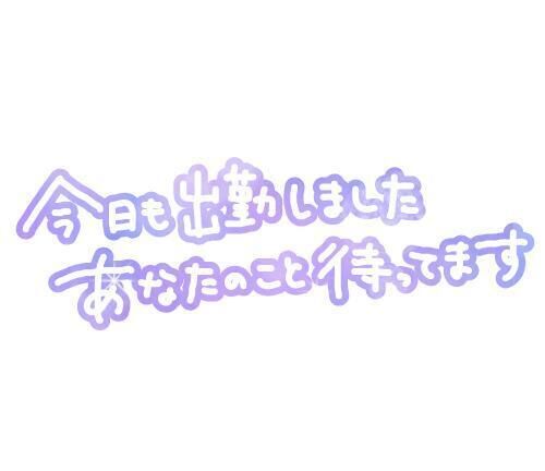 ♪♪