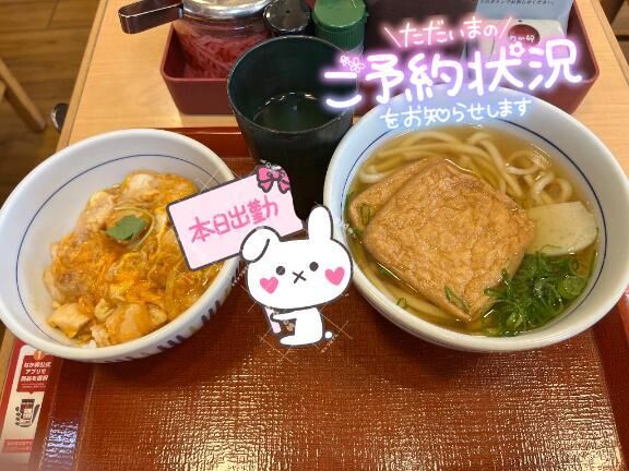 こんにちは♪