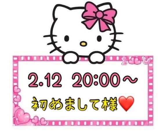 &#10084;&#65039;お礼&#10084;&#65039;
