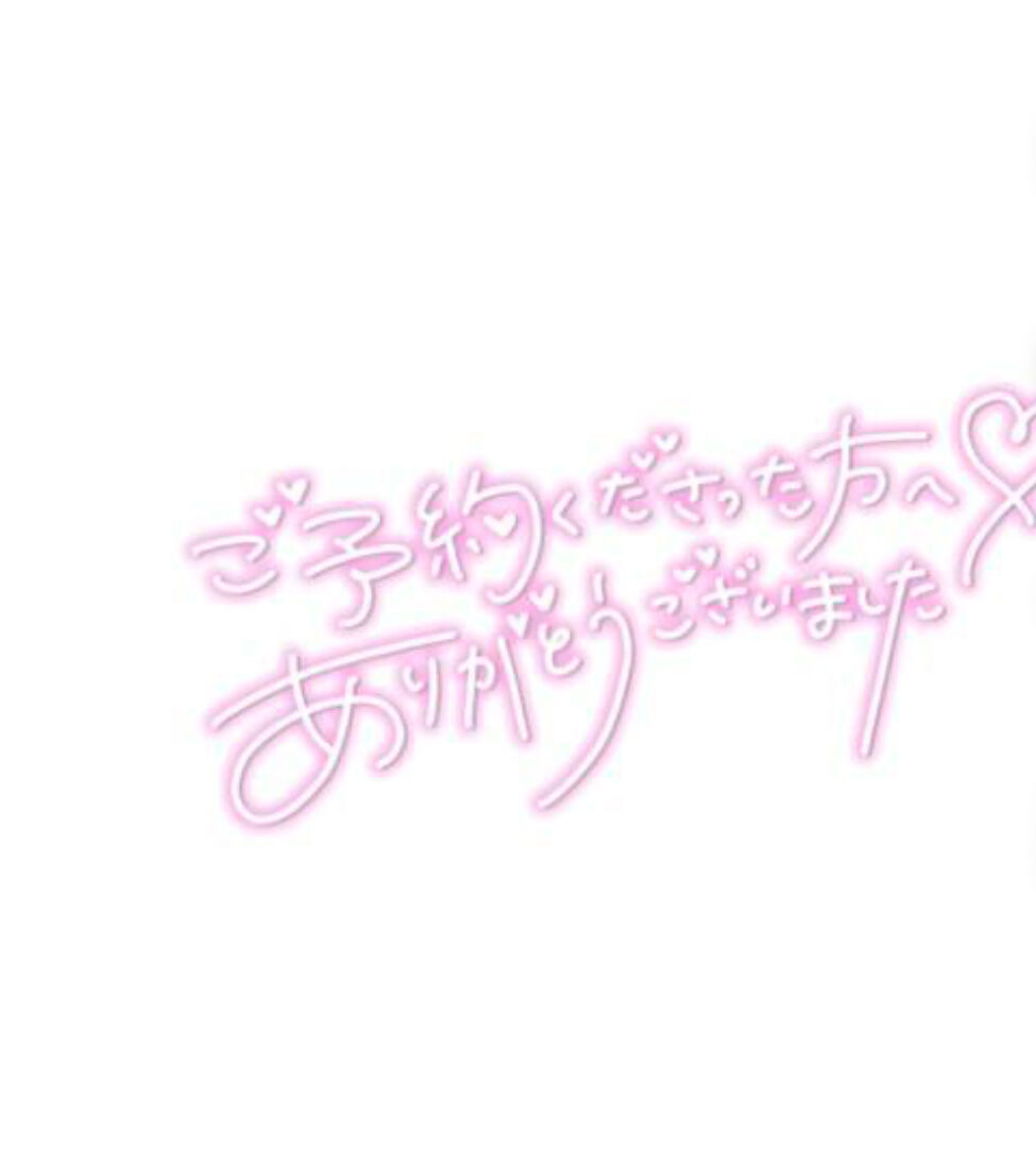 U様、T様有り難うございます^_^