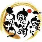 お礼 Sさま