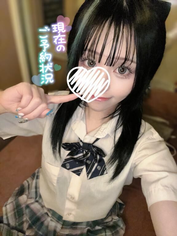 &#9825;