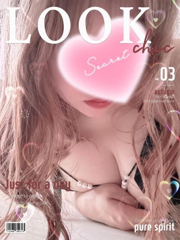 &#9825;昨日の本指名Ｓくんへ&#9825;