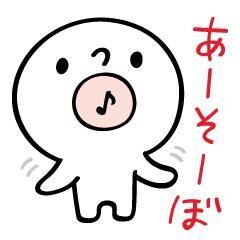 到着です！！