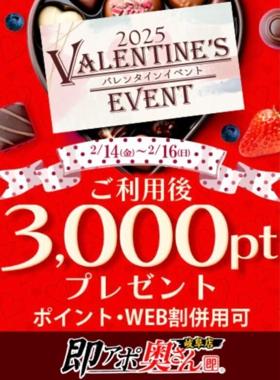 &#128152;イベント告知&#128152;