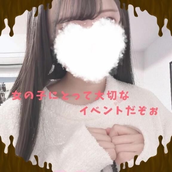 バレンタインは女の子にとって特別な日&#127801;