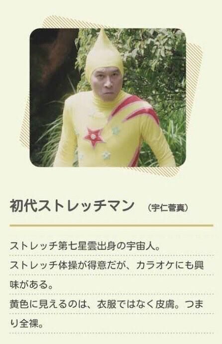 すぺしゃるさんくす