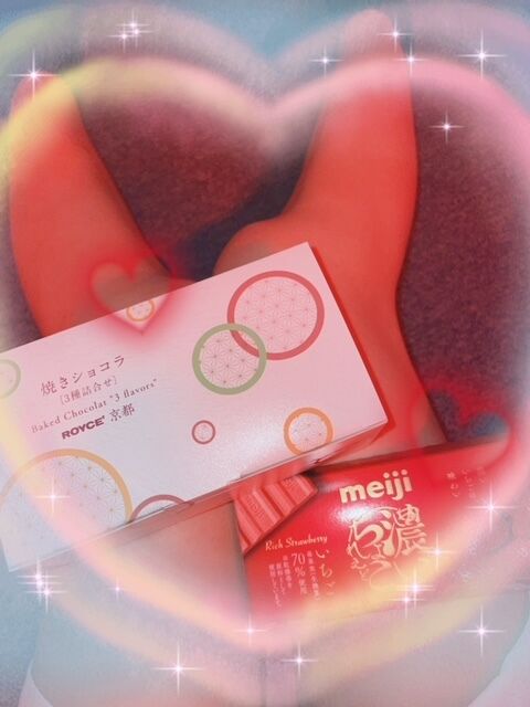 &#127851;&#127827;&#128140;&nbsp;