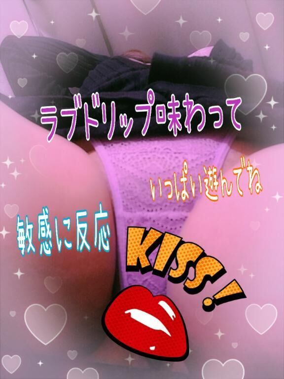 出勤&#9825;