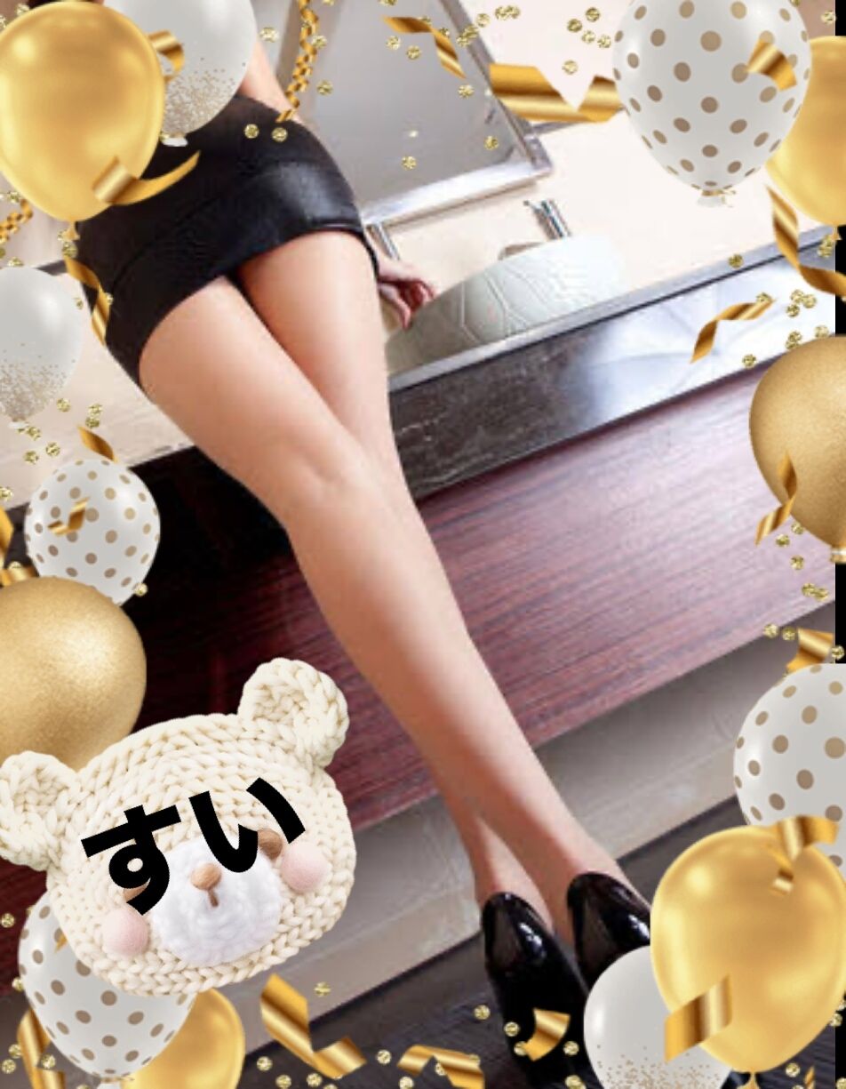おはよぉ