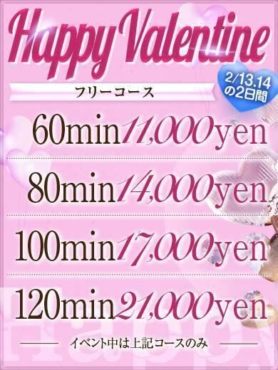 今日まで&#127851;&#128157;