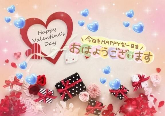 Happyバレンタイン&#10083;&#65039;