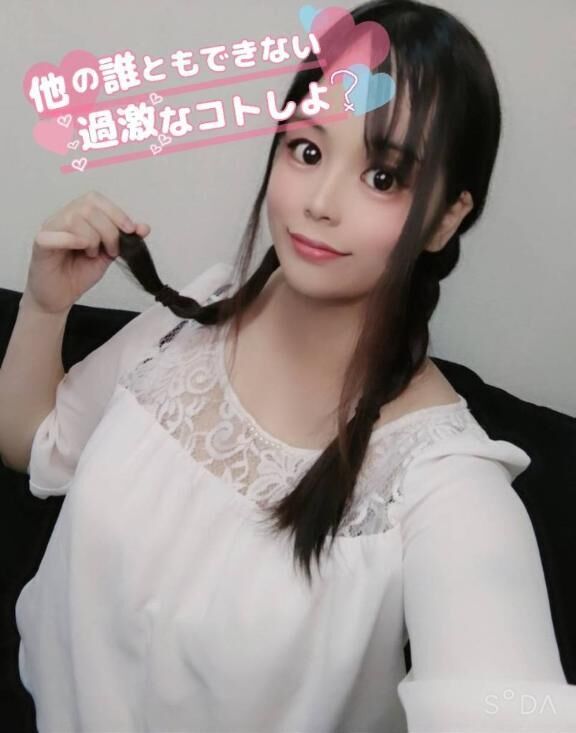 &#9825;向かってる&#9825;
