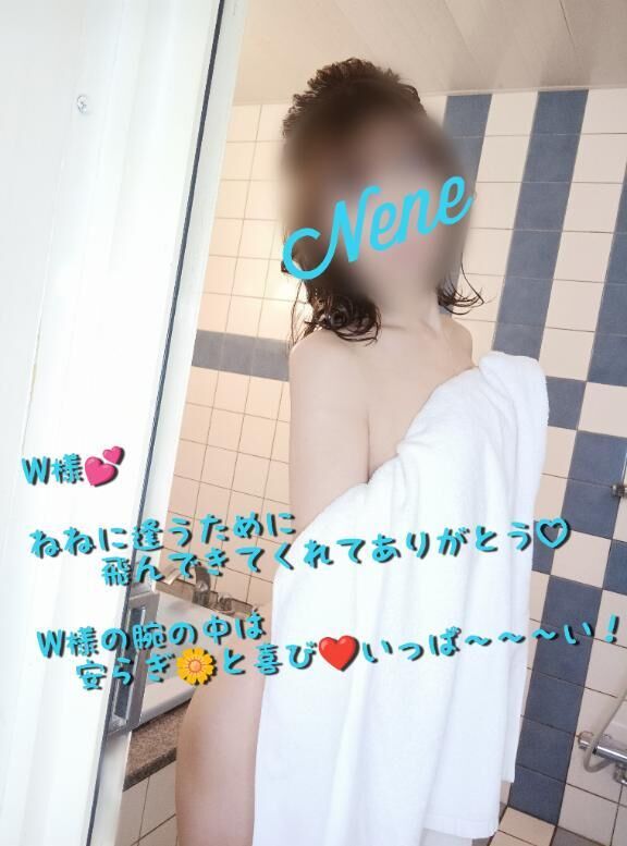 2/13 22:30&#x301C;のW様&#128149;ありがとうございました