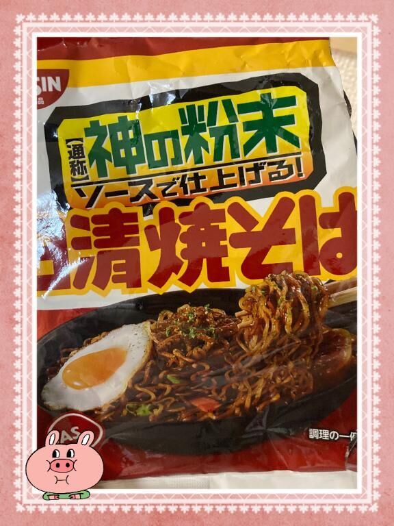 朝から(^^)