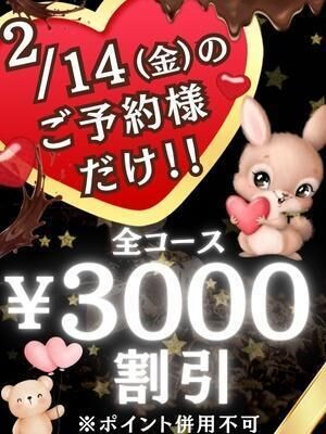 本日(^^)