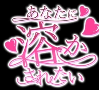 出勤します&#9825;