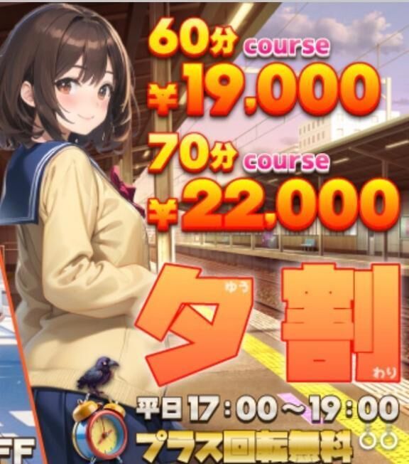 3月のはなし