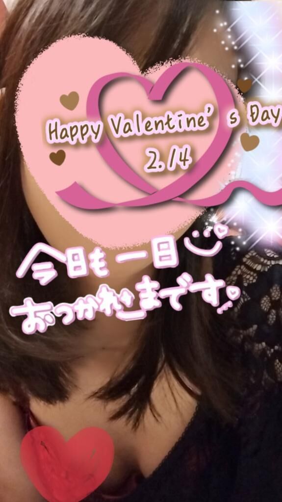HappyValentine&#9825;&#9825;&#9825;&#9825;&#9825;*?