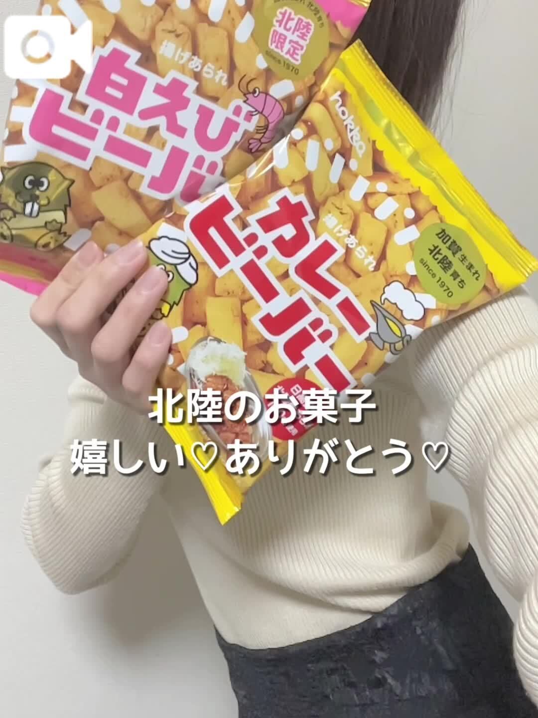 欲しくなる&#127867;&#128149;