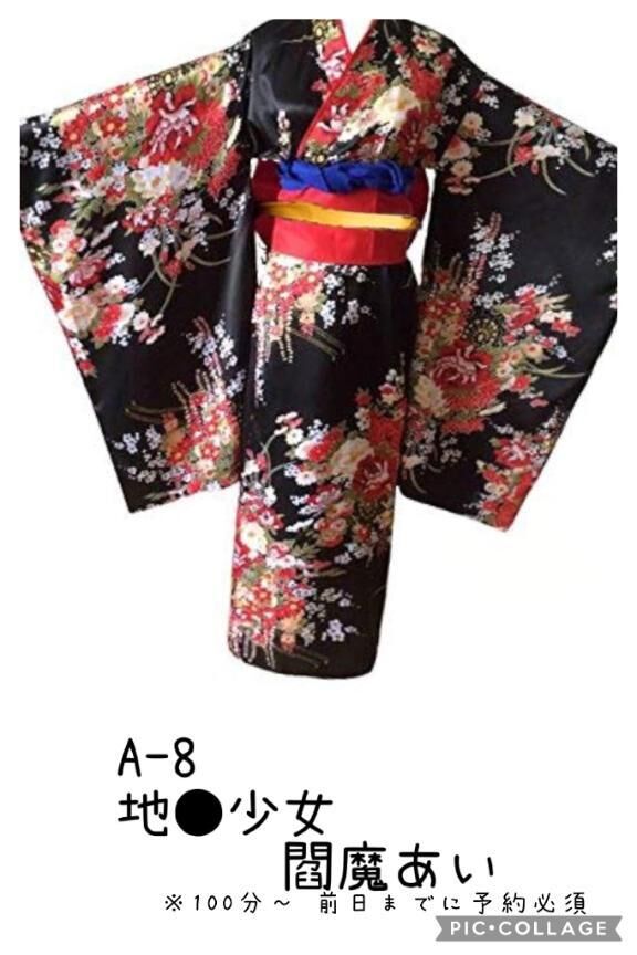 &middot;&#860;&middot;&#7188;&#6746;&#127381;A-8