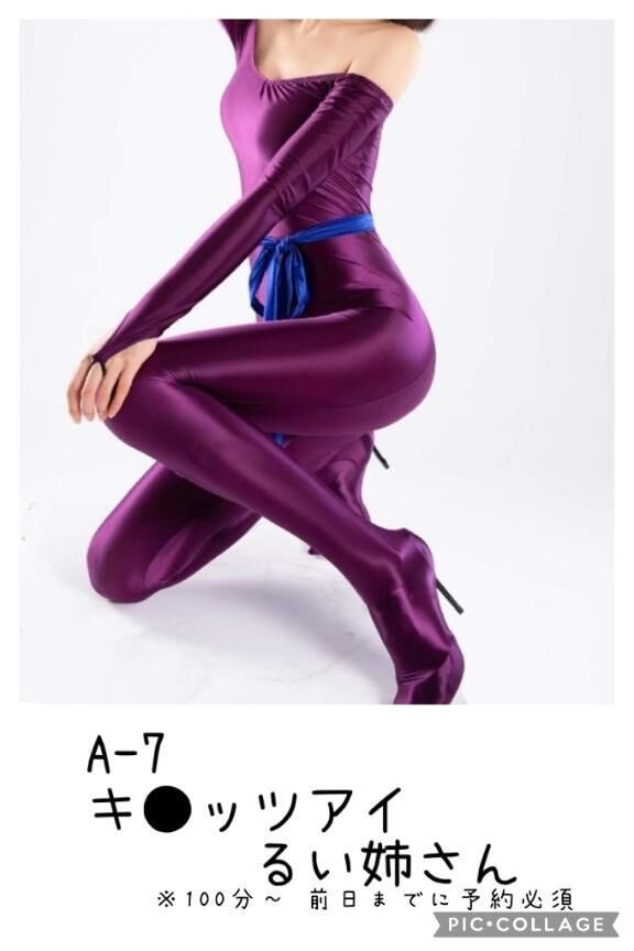 &middot;&#860;&middot;&#7188;&#6746;A-7