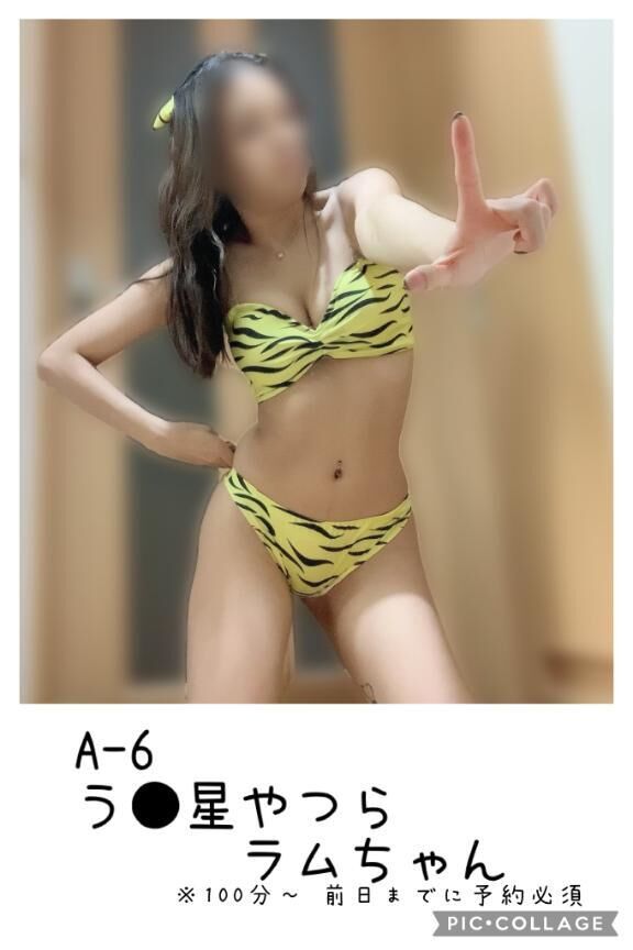 &middot;&#860;&middot;&#7188;&#6746;A-6