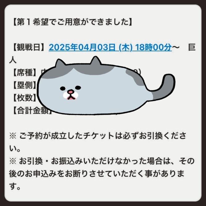 私にもバレンタイン到来！！！