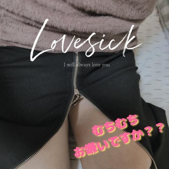 待機ちゅー
