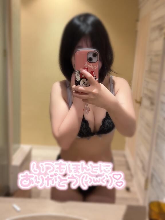 &#9825;