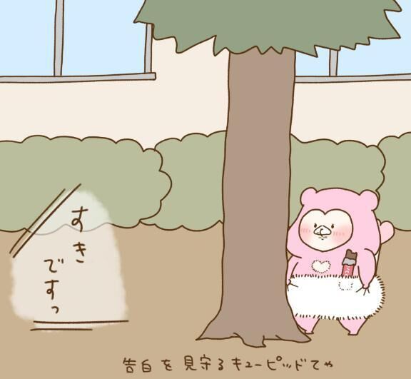 バレンタイン！