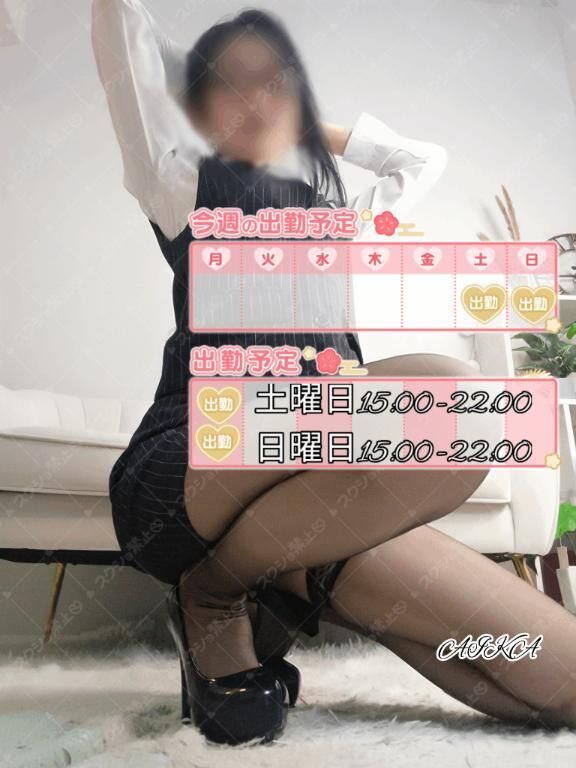 今日の気分