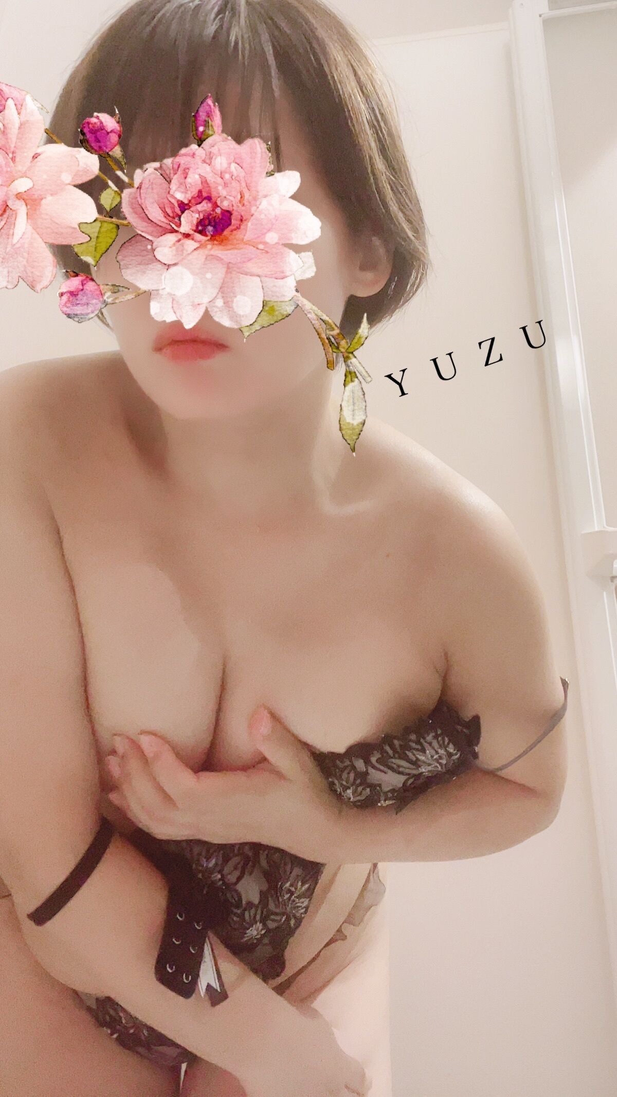 むかってます