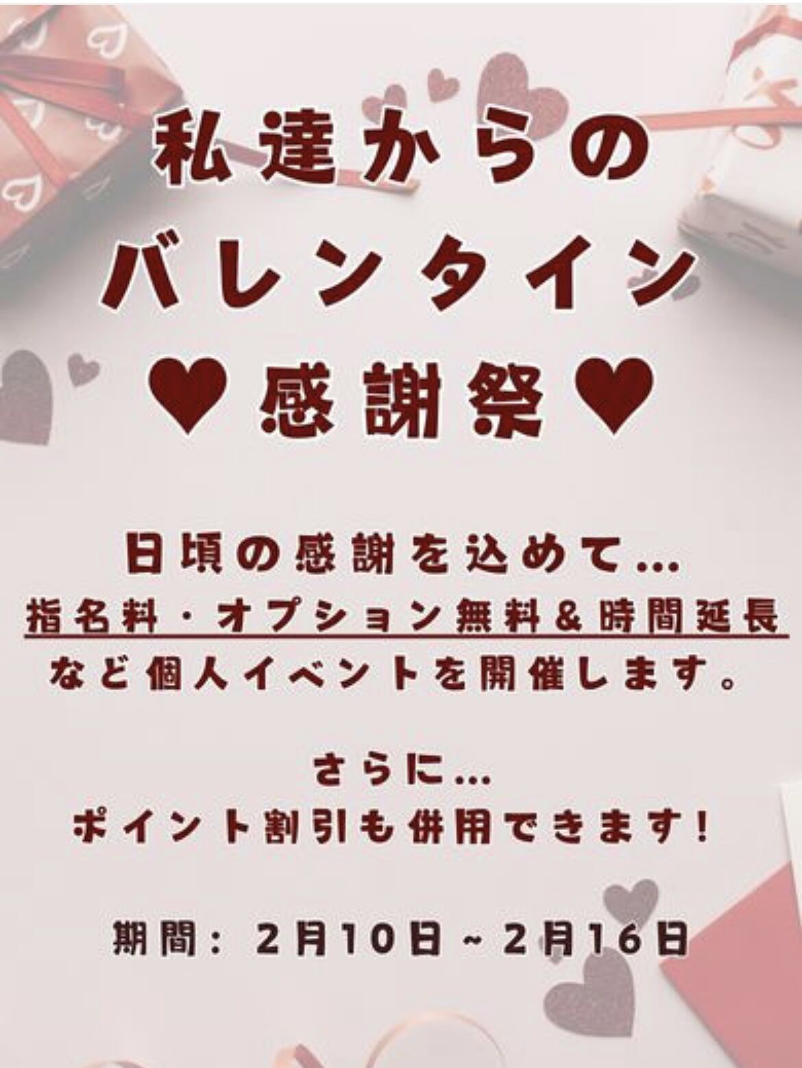 おはようございます
