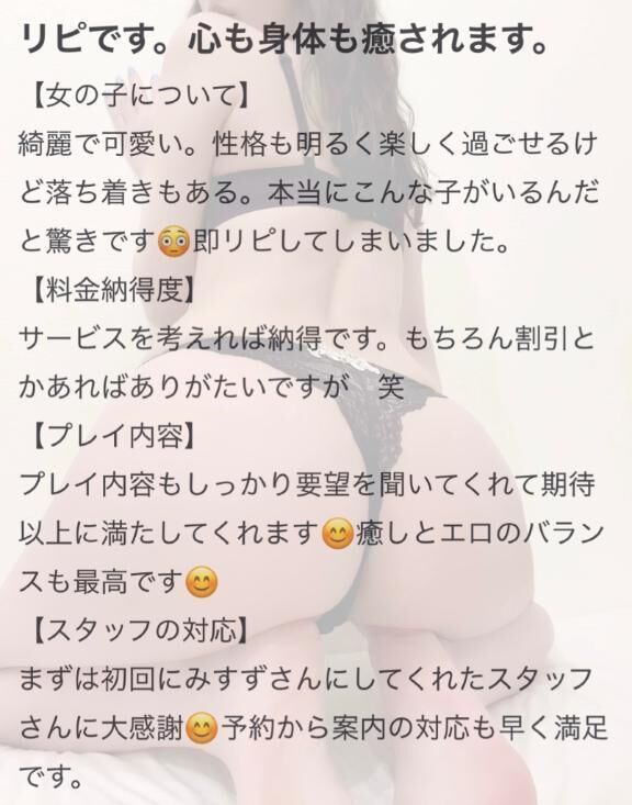 【うなぎぽいさんへ&#128140;口コミのお礼】